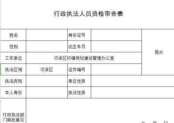 QQ截图20170114110540.jpg