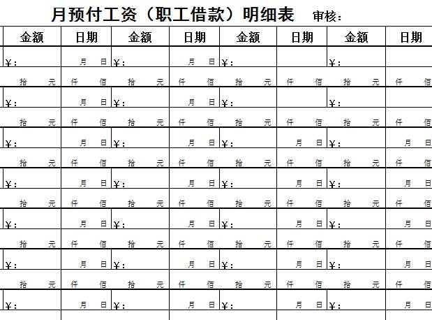 QQ截图20170114110652.jpg