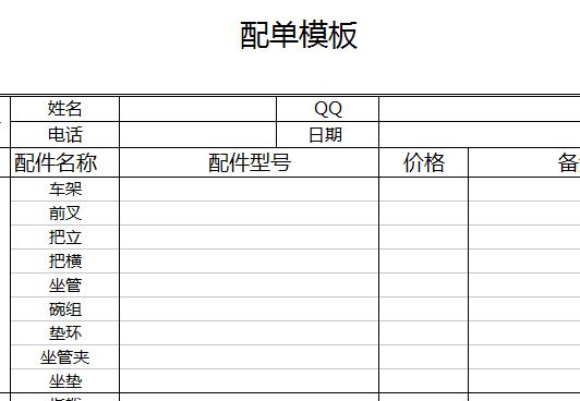 QQ截图20170114111718.jpg