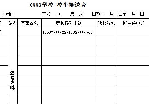 QQ截图20170114112310.jpg