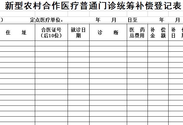 QQ截图20170114112409.jpg