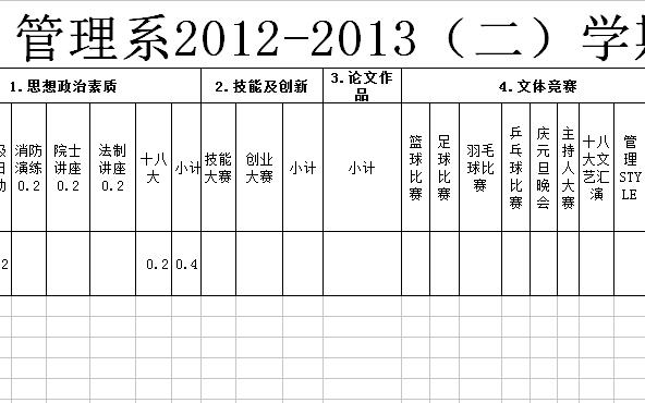 QQ截图20170114112551.jpg