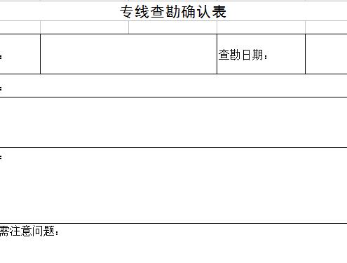 QQ截图20170114112635.jpg