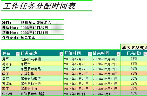 QQ截图20170114115206.jpg