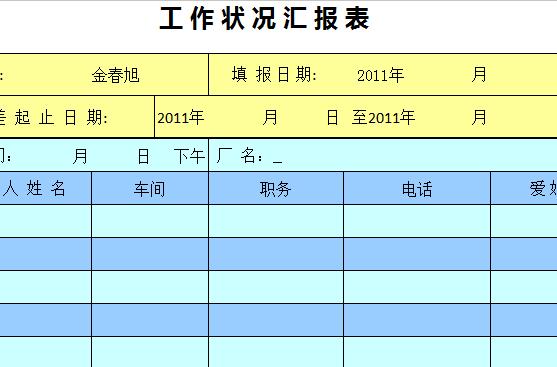 QQ截图20170114131610.jpg