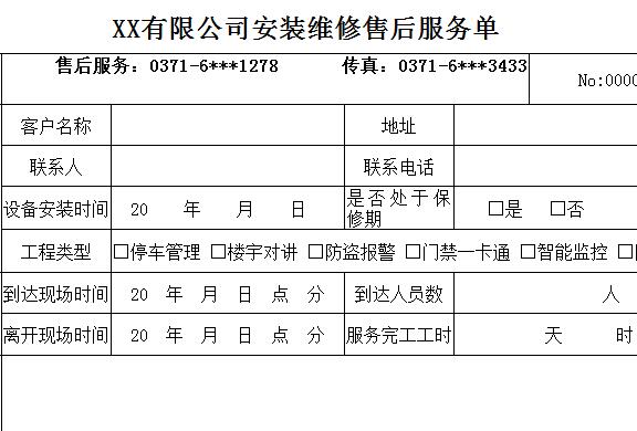 QQ截图20170114134011.jpg