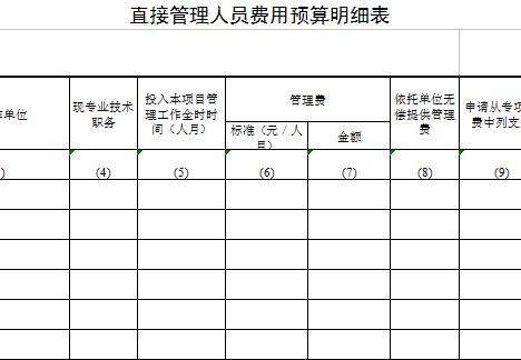 QQ截图20170114134051.jpg