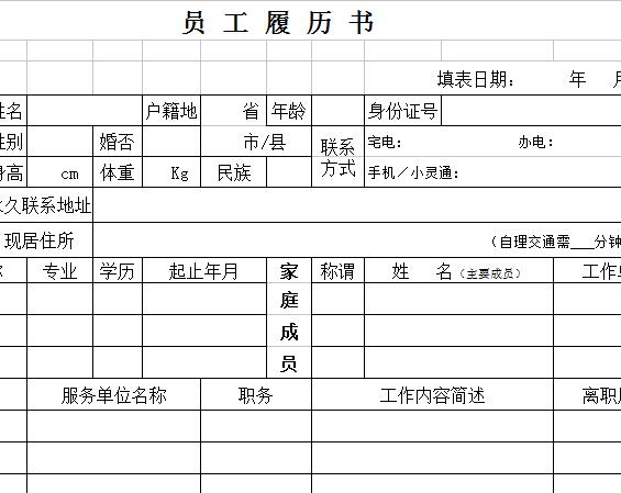 QQ截图20170116100033.jpg