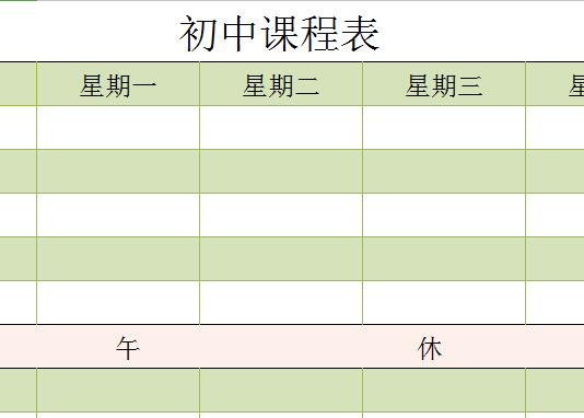 QQ截图20170116100124.jpg