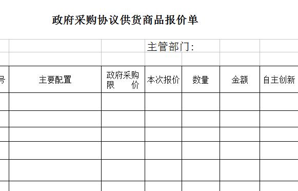 QQ截图20170116102631.jpg