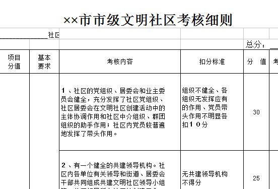 QQ截图20170116105707.jpg