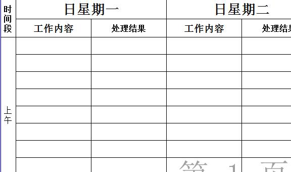 QQ截图20170116110006.jpg