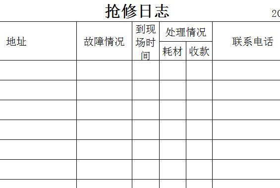 QQ截图20170116130941.jpg