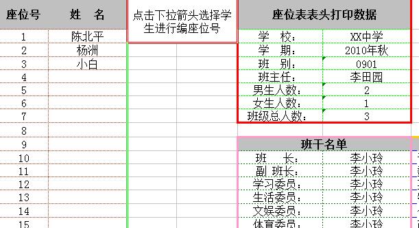 QQ截图20170116132058.jpg