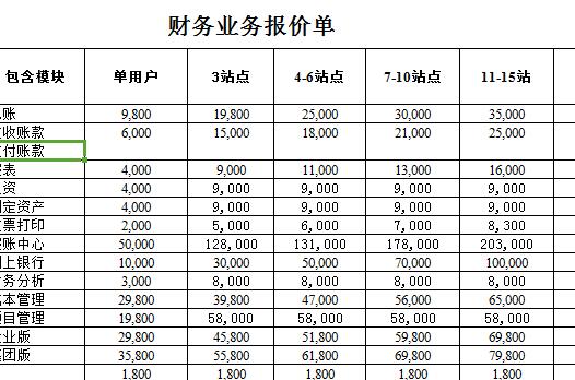 QQ截图20170116132416.jpg