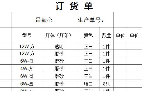 QQ截图20170116144404.jpg