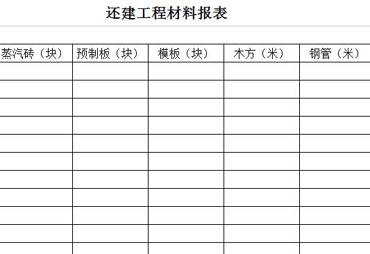 QQ截图20170116145029.jpg