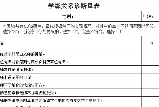 QQ截图20170116145428.jpg