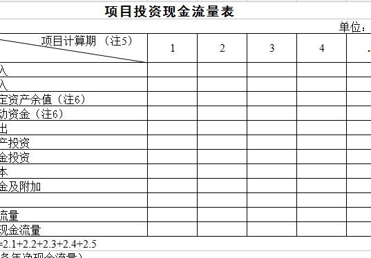 QQ截图20170116145807.jpg