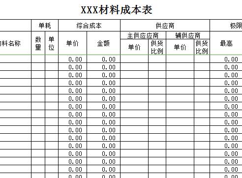 QQ截图20170118094126.jpg