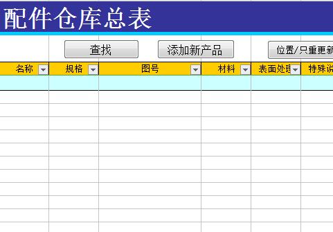 QQ截图20170118095046.jpg