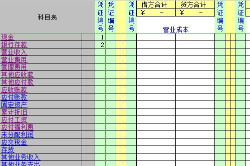 QQ截图20170118101150.jpg