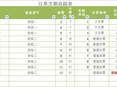 QQ截图20170118102908.jpg