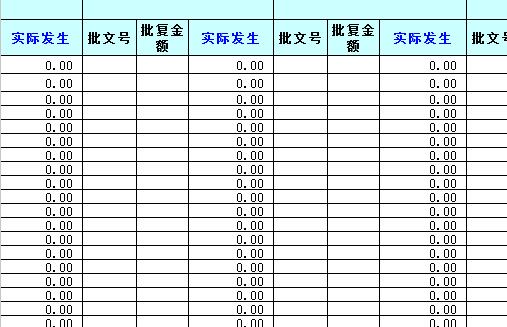 QQ截图20170118103020.jpg