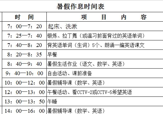 QQ截图20170118103114.jpg