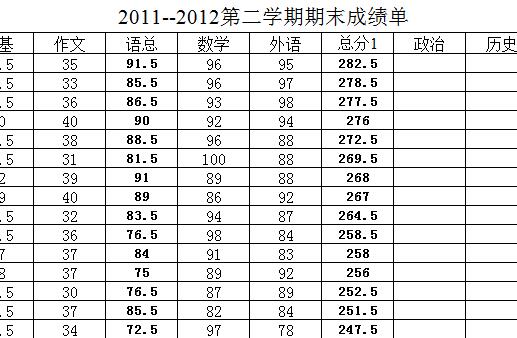 QQ截图20170118103445.jpg