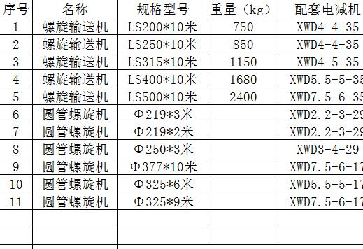 QQ截图20170118103552.jpg