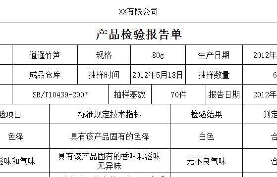 QQ截图20170118105338.jpg