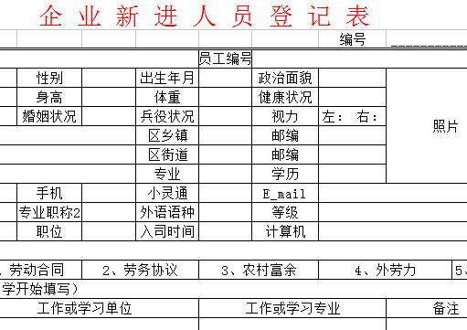 QQ截图20170118134042.jpg