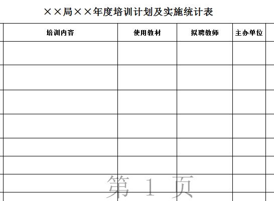 QQ截图20170118135531.jpg