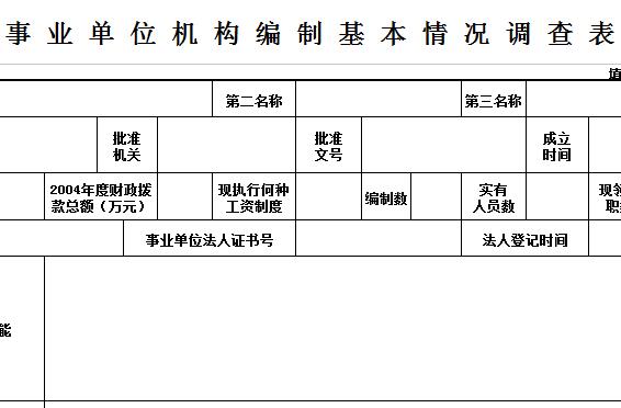 QQ截图20170118135817.jpg