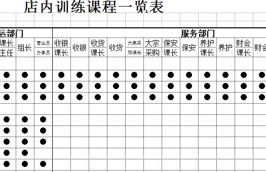 QQ截图20170118135959.jpg