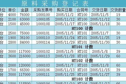 QQ截图20170119112001.jpg