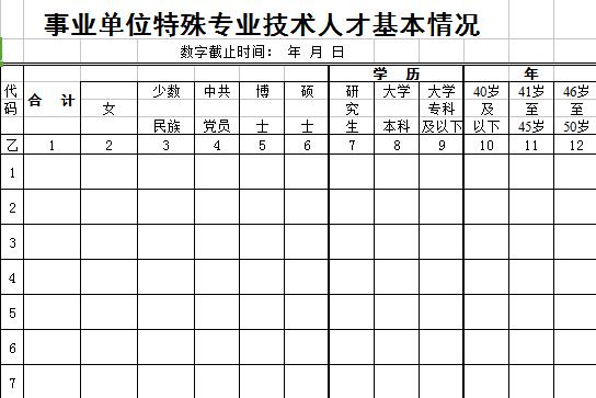 QQ截图20170119131348.jpg