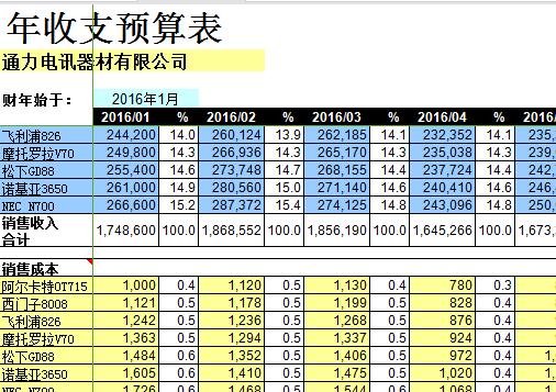 QQ截图20170119132519.jpg