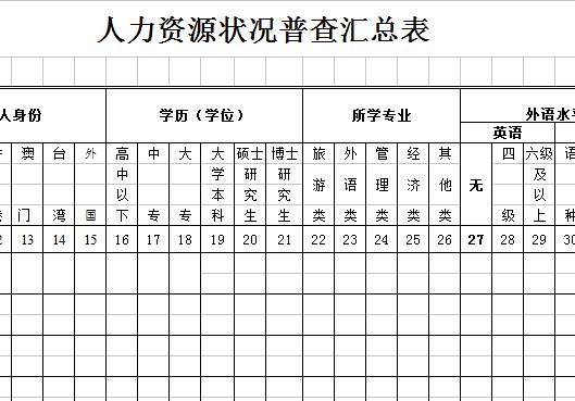 QQ截图20170119132658.jpg