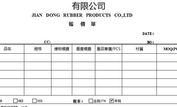 QQ截图20170119134719.jpg