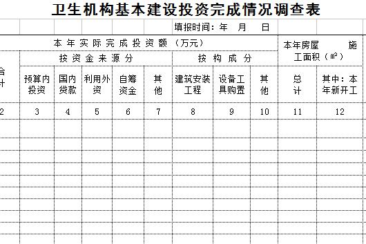 QQ截图20170119135041.jpg