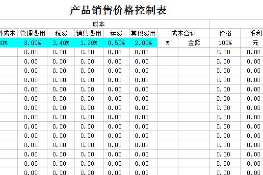 QQ截图20170119135211.jpg