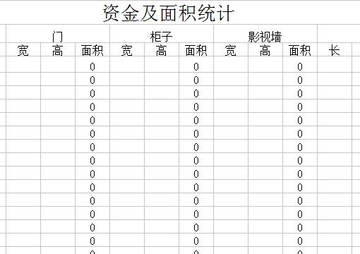 QQ截图20170119135458.jpg