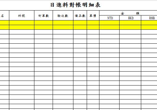 QQ截图20170119140244.jpg