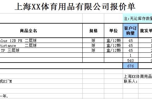 QQ截图20170119140432.jpg