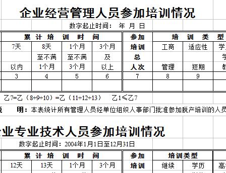 QQ截图20170119141958.jpg