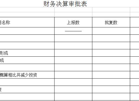 QQ截图20170119142620.jpg