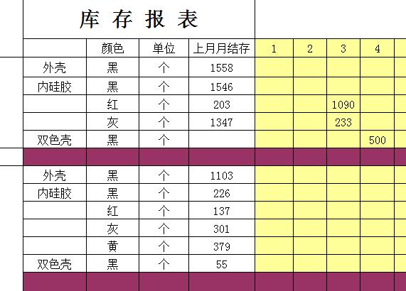 QQ截图20170119142711.jpg