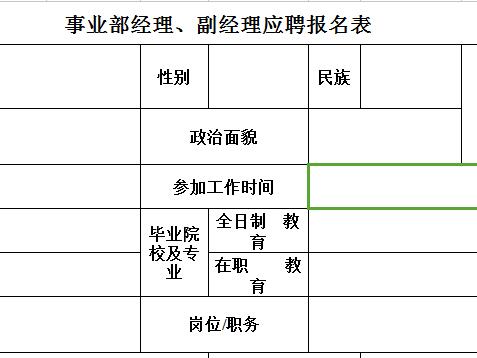 QQ截图20170119142742.jpg